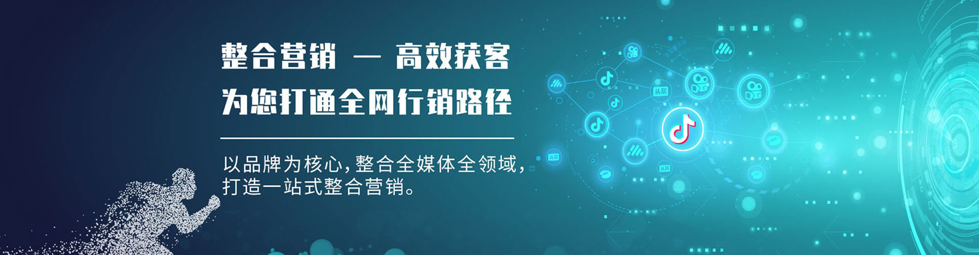 东湖百度怎么推广