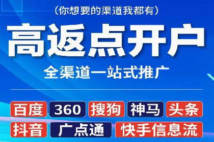 百度广告推广案例分享