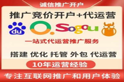 竞价推广策略：成功企业的案例分享